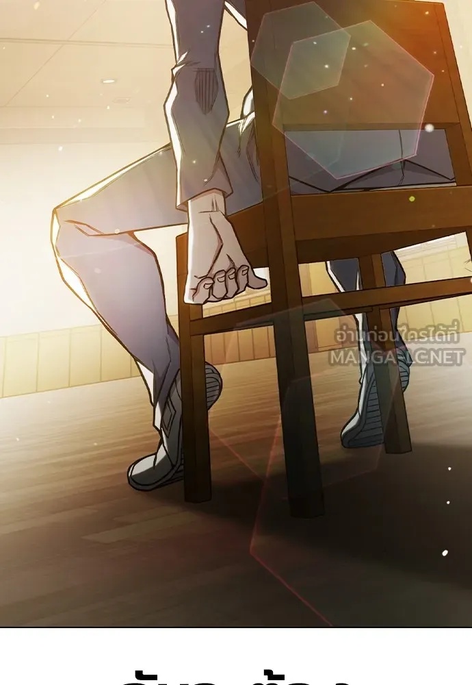 Juvenile Prison ตอนที่ 38 6