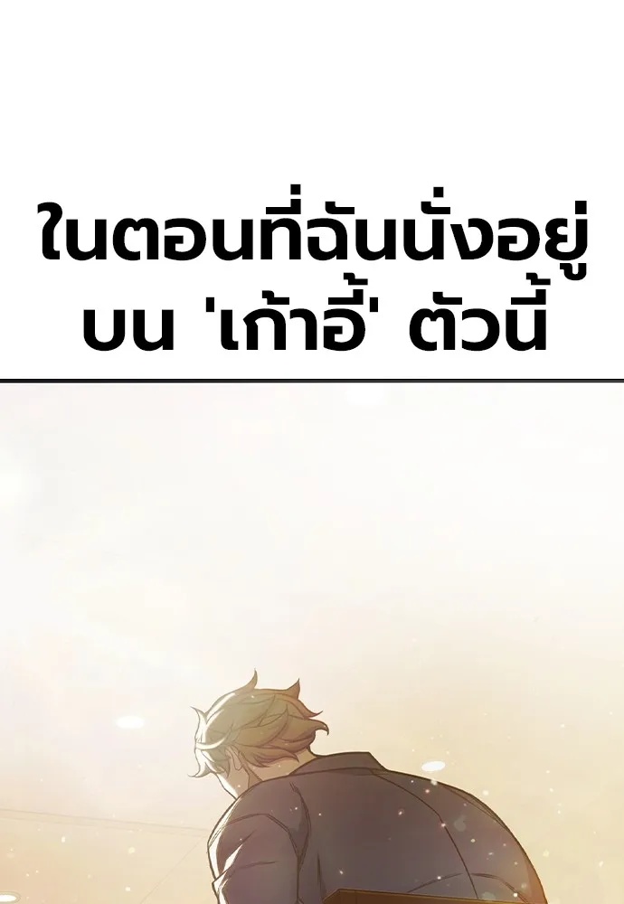 Juvenile Prison ตอนที่ 38 5