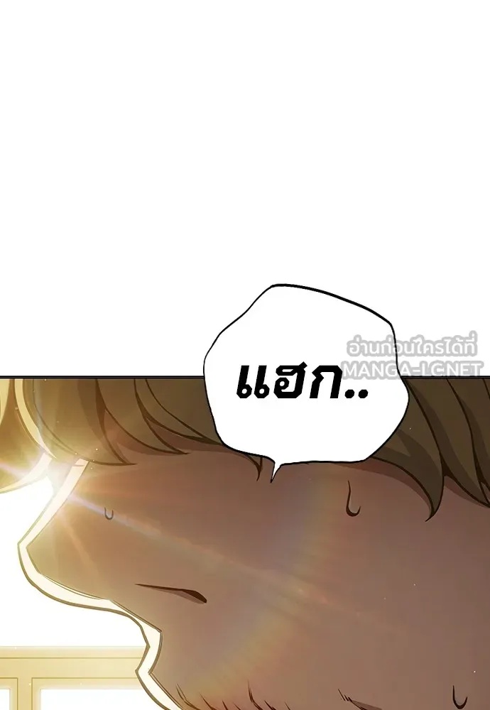 Juvenile Prison ตอนที่ 38 3