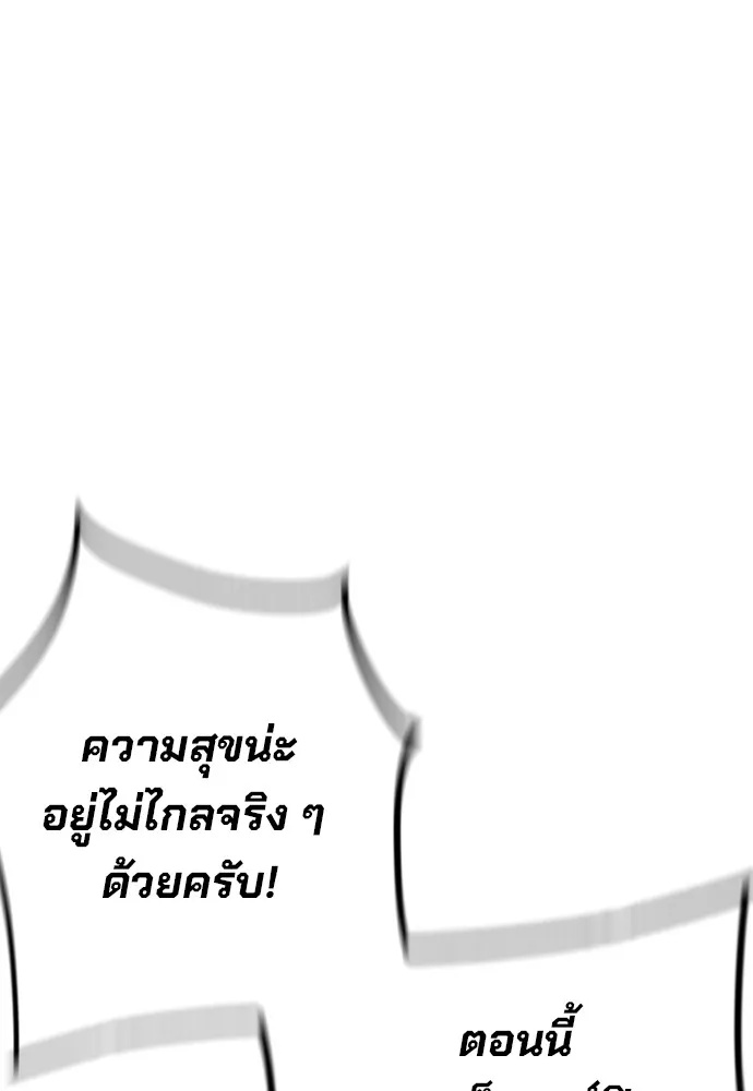 Juvenile Prison ตอนที่ 38 25