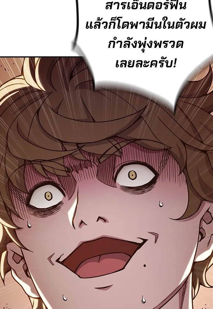 Juvenile Prison ตอนที่ 38 26