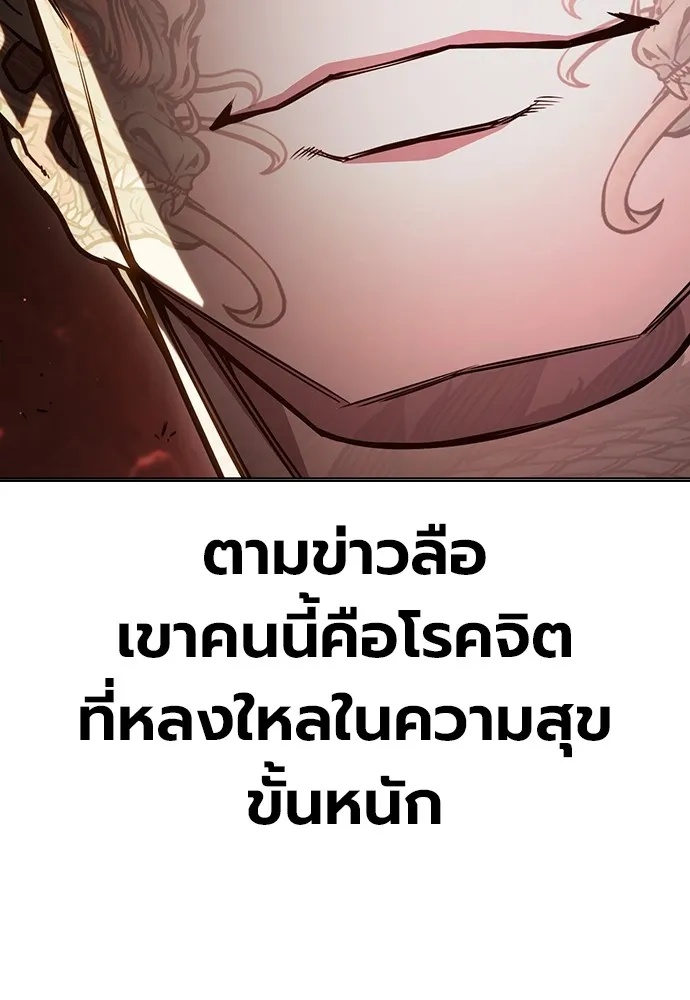 Juvenile Prison ตอนที่ 38 22