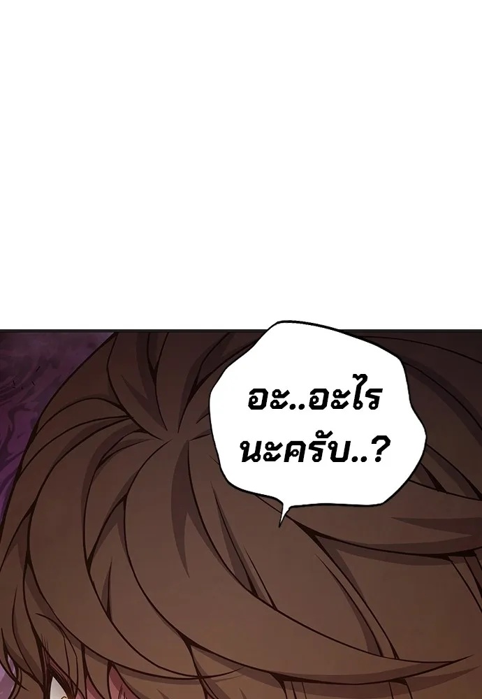 Juvenile Prison ตอนที่ 38 14