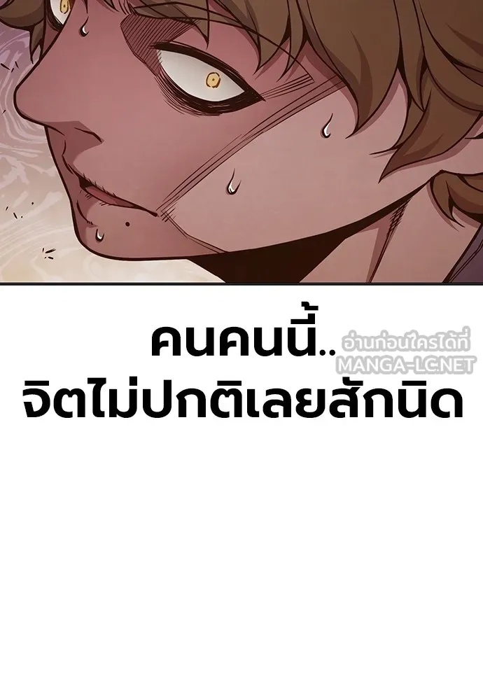 Juvenile Prison ตอนที่ 38 15