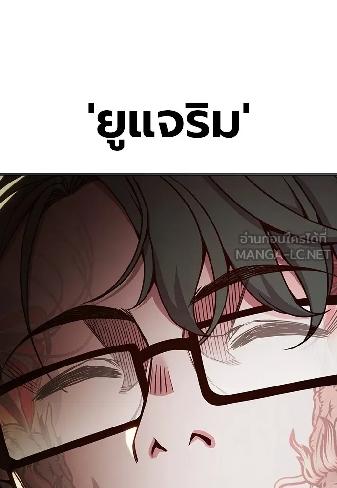 Juvenile Prison ตอนที่ 38 21