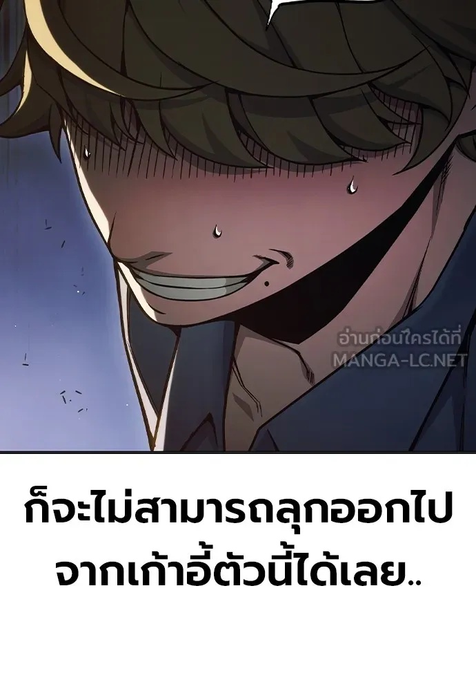 Juvenile Prison ตอนที่ 38 24