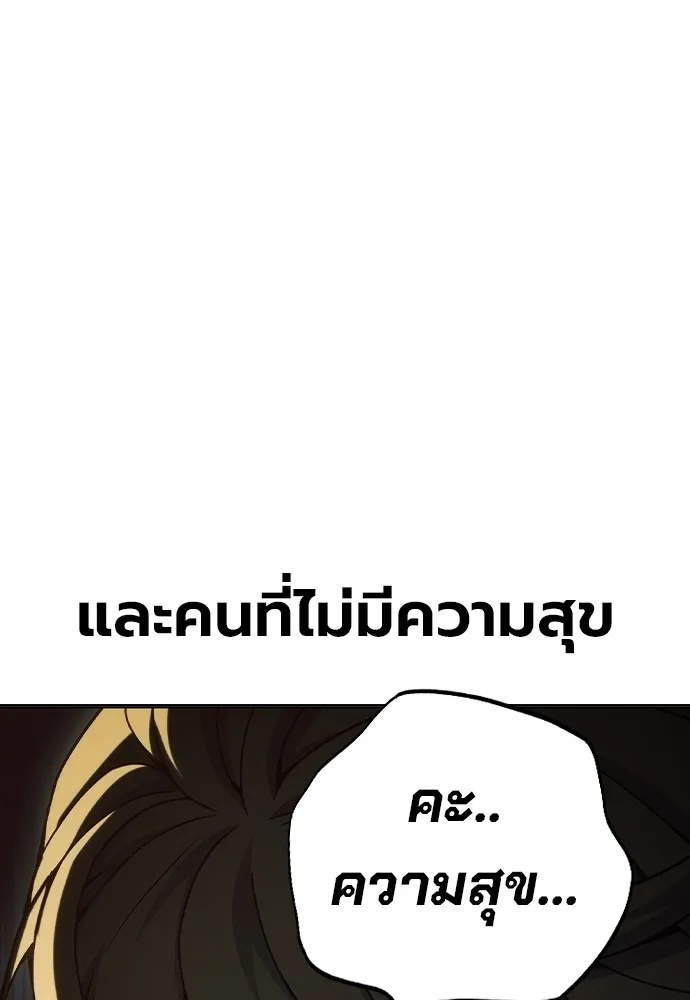 Juvenile Prison ตอนที่ 38 23