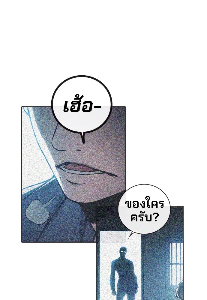 Juvenile Prison ตอนที่ 38 16