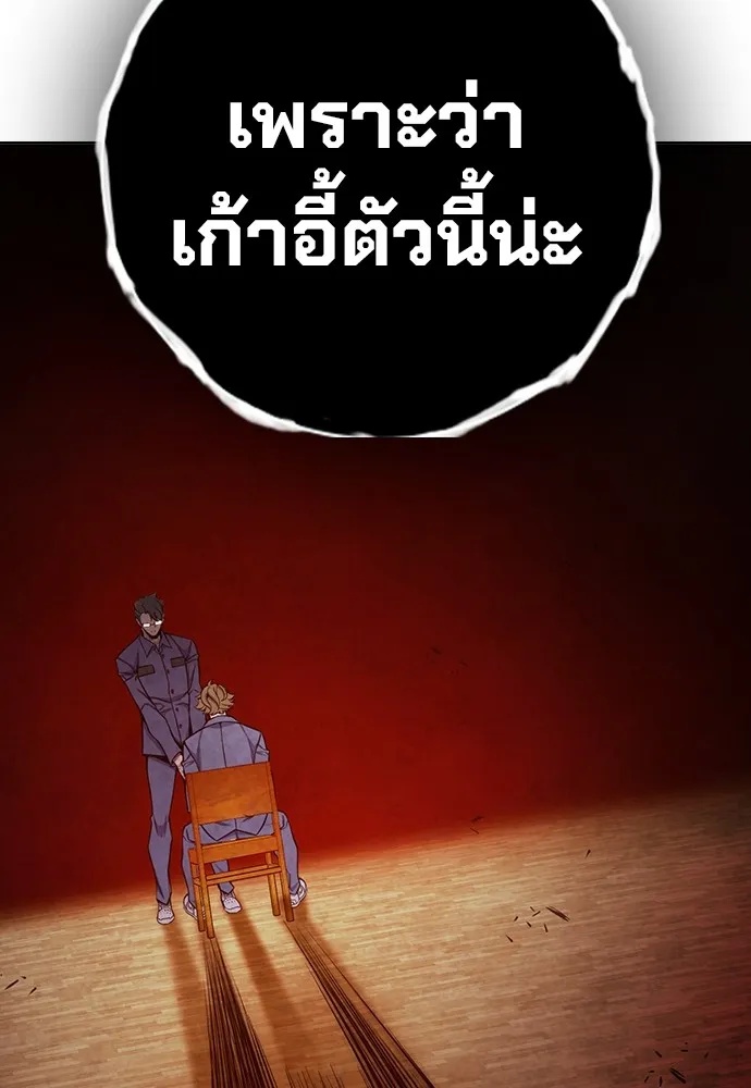 Juvenile Prison ตอนที่ 38 35