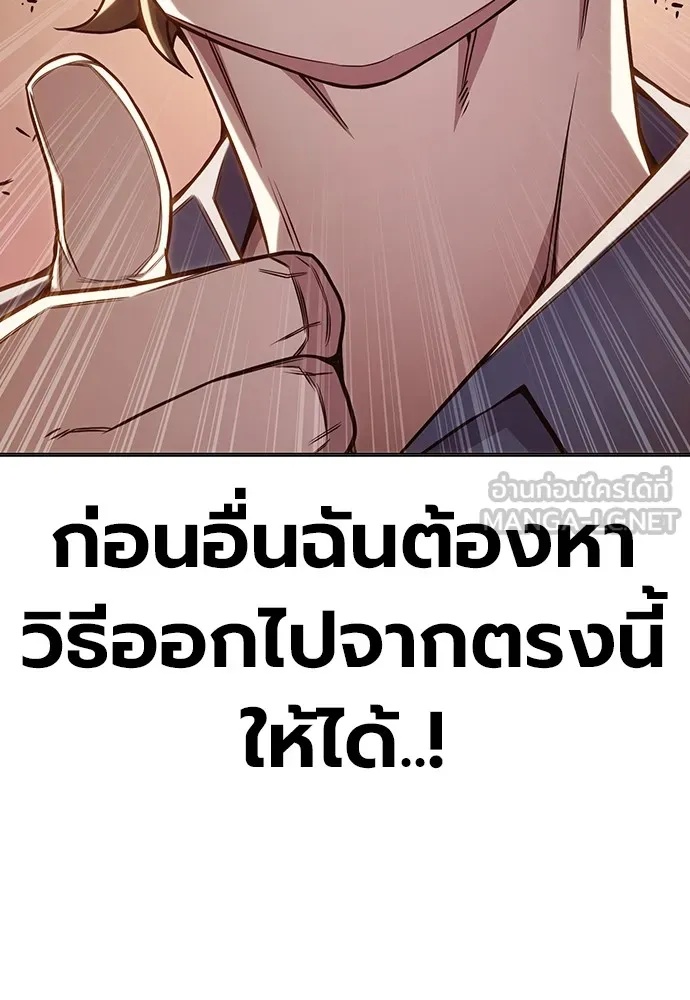 Juvenile Prison ตอนที่ 38 27