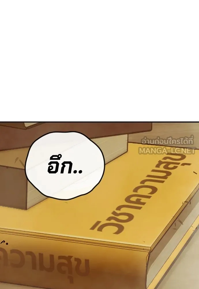 Juvenile Prison ตอนที่ 38 42