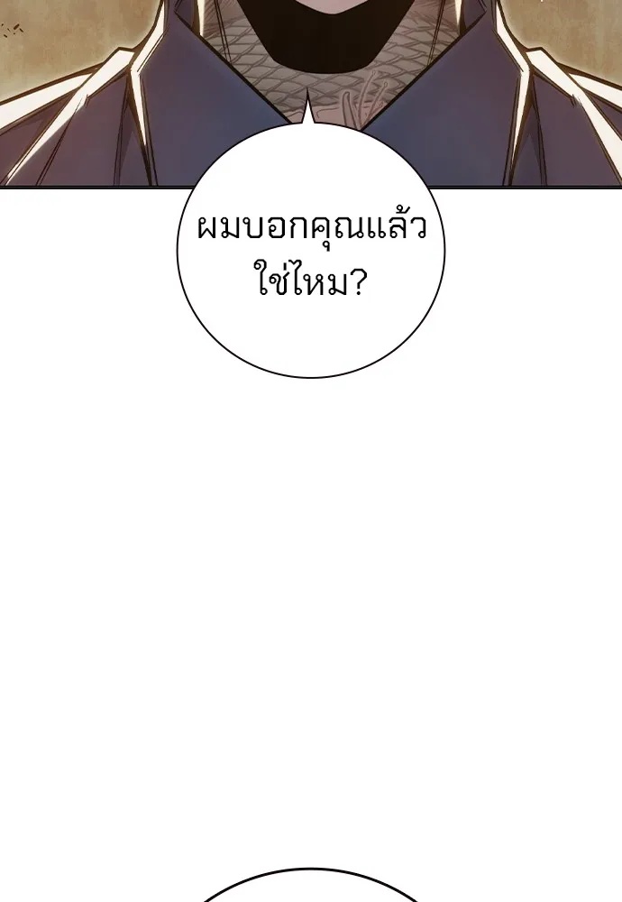 Juvenile Prison ตอนที่ 38 50