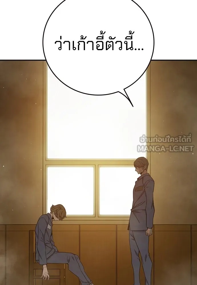 Juvenile Prison ตอนที่ 38 51