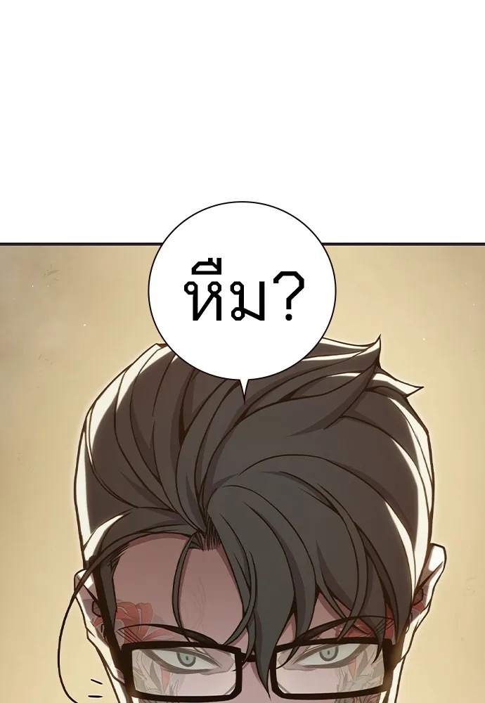 Juvenile Prison ตอนที่ 38 47