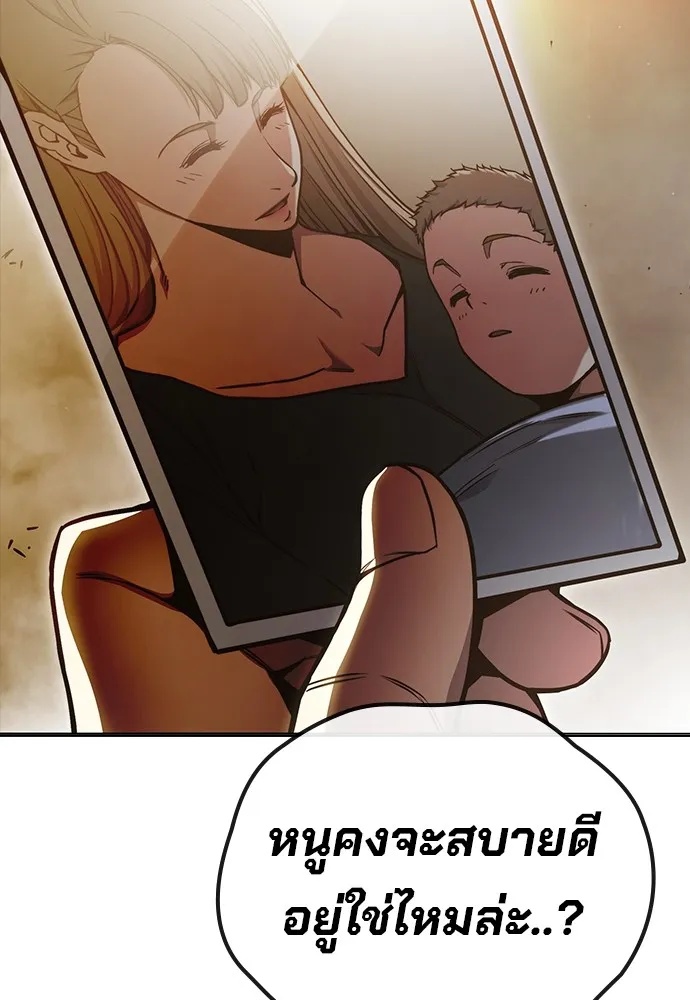 Juvenile Prison ตอนที่ 38 56
