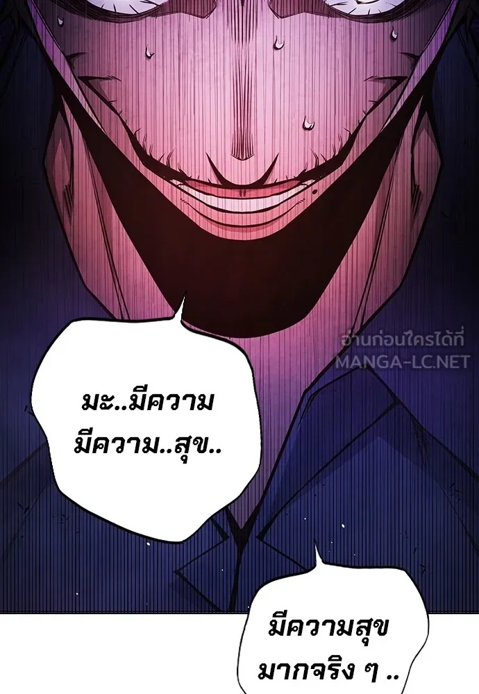Juvenile Prison ตอนที่ 38 54