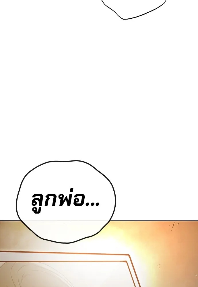 Juvenile Prison ตอนที่ 38 55