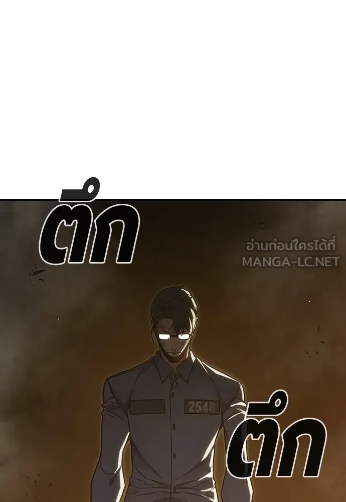 Juvenile Prison ตอนที่ 38 45