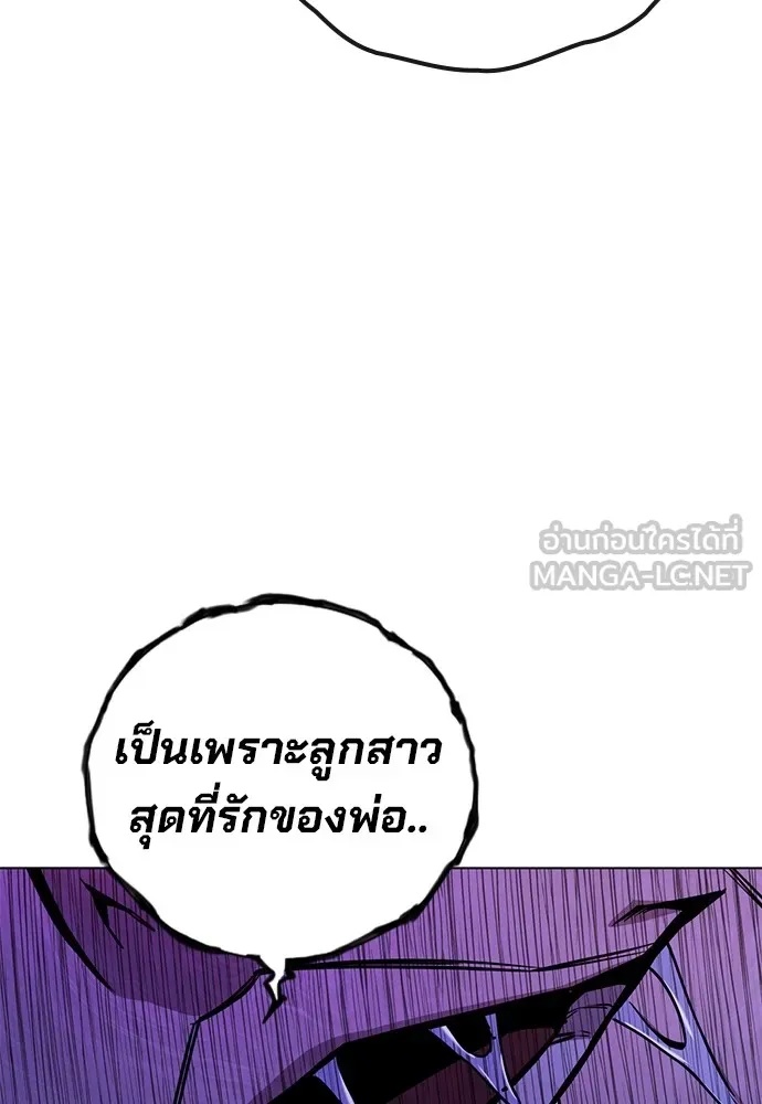 Juvenile Prison ตอนที่ 38 57