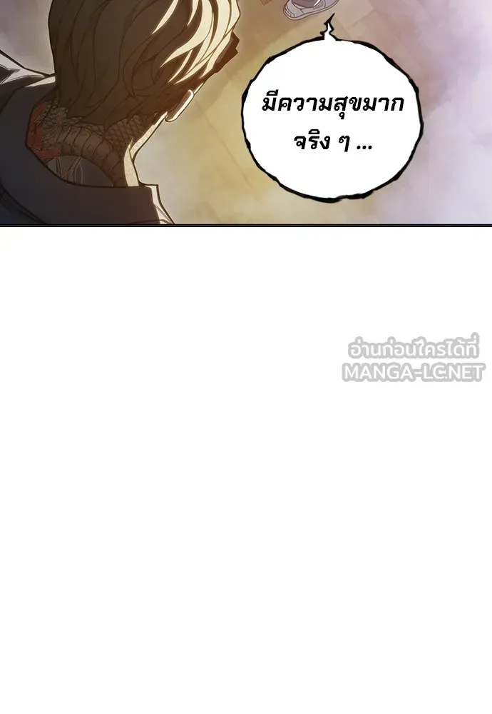 Juvenile Prison ตอนที่ 38 60