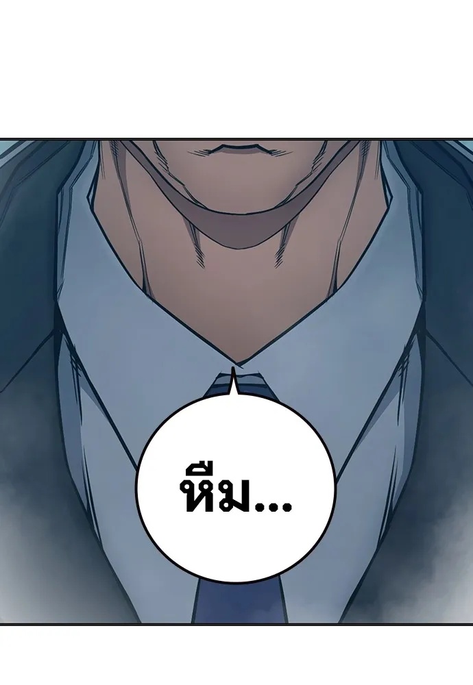 Juvenile Prison ตอนที่ 38 65