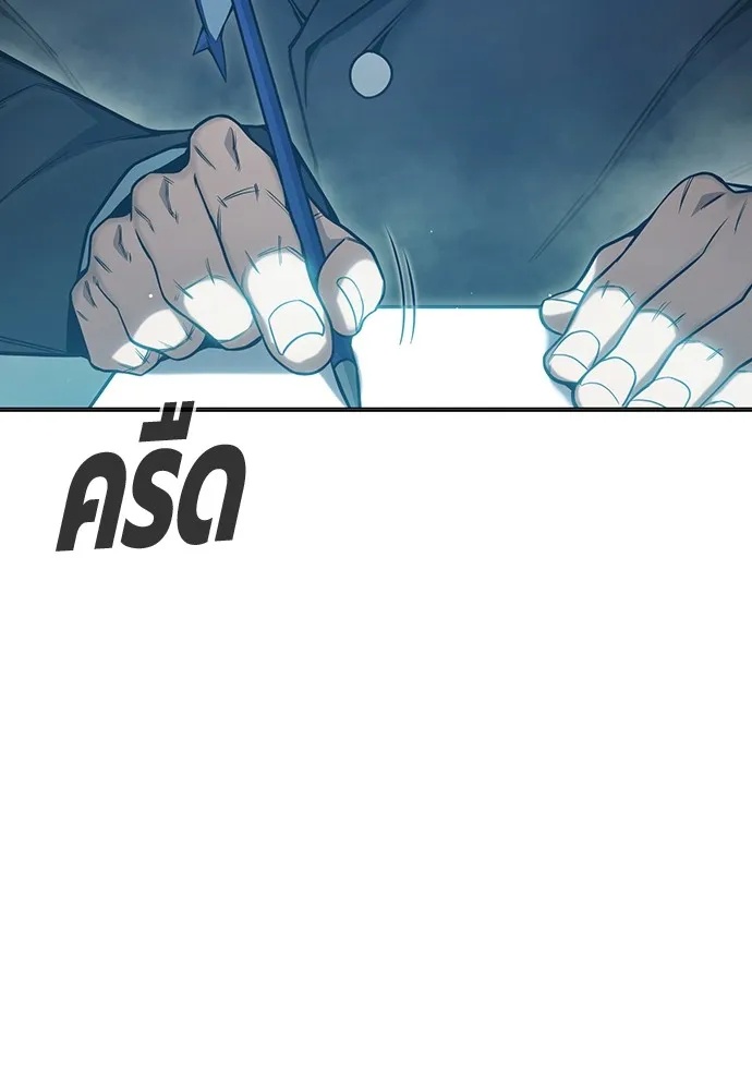 Juvenile Prison ตอนที่ 38 68