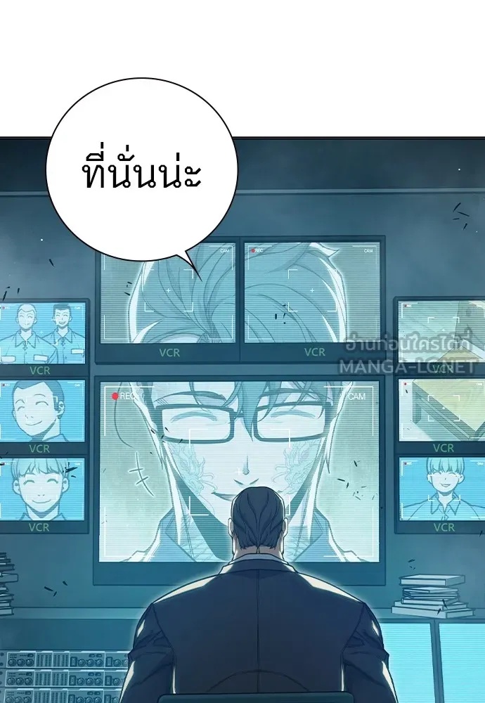 Juvenile Prison ตอนที่ 38 69