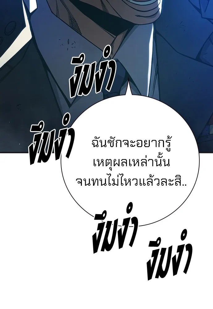 Juvenile Prison ตอนที่ 38 82