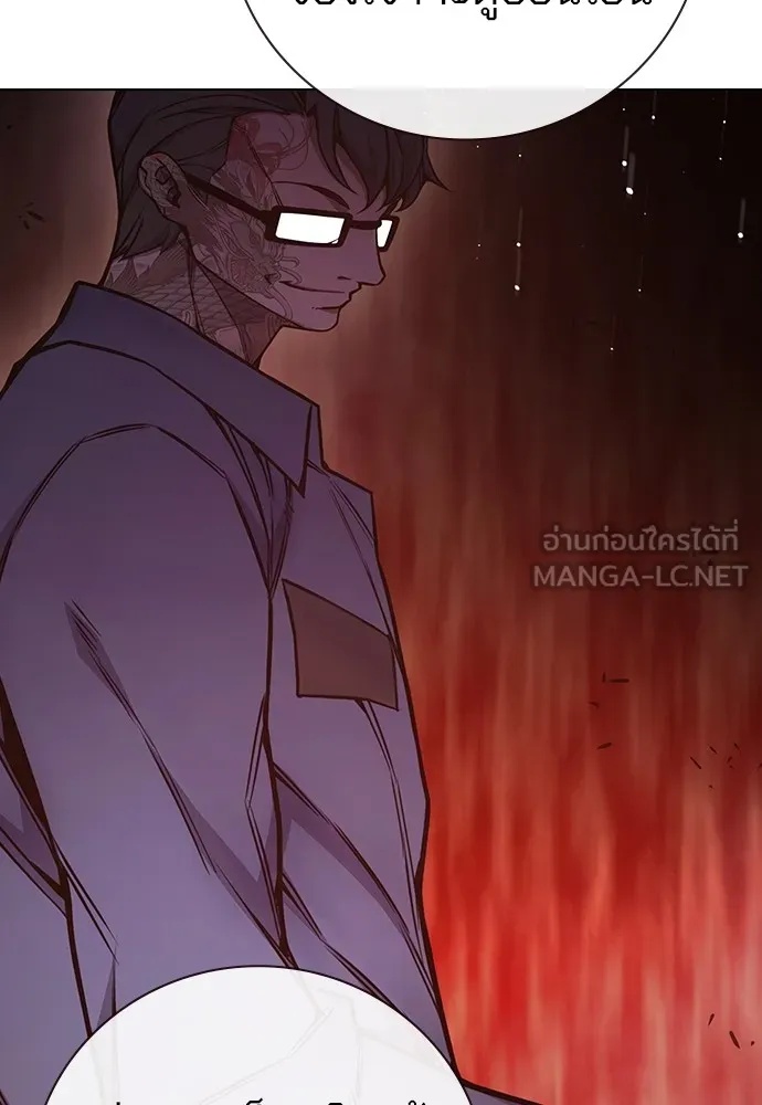 Juvenile Prison ตอนที่ 38 75