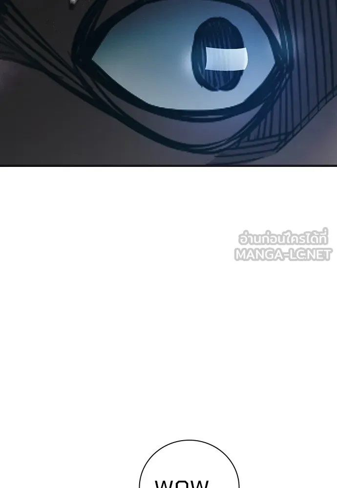 Juvenile Prison ตอนที่ 38 84