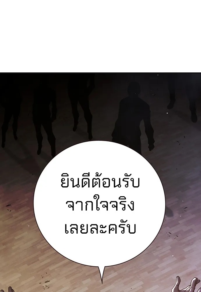 Juvenile Prison ตอนที่ 38 97