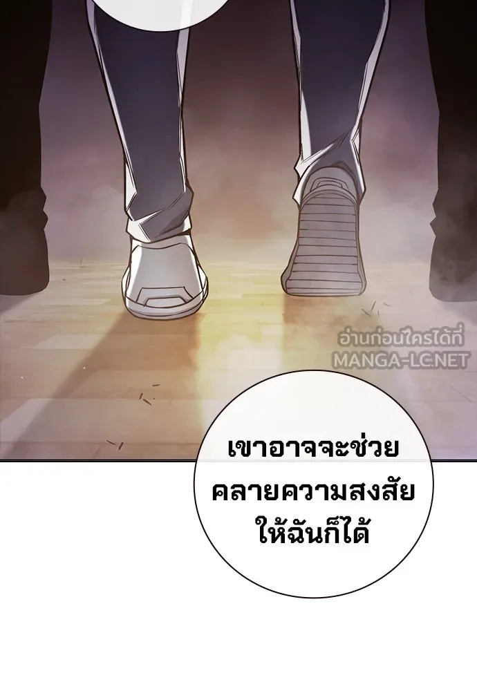 Juvenile Prison ตอนที่ 38 87