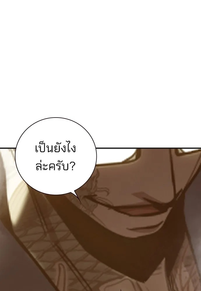 Juvenile Prison ตอนที่ 38 104