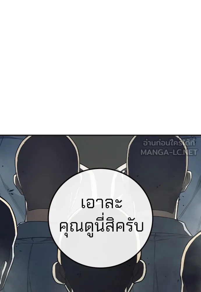 Juvenile Prison ตอนที่ 38 99