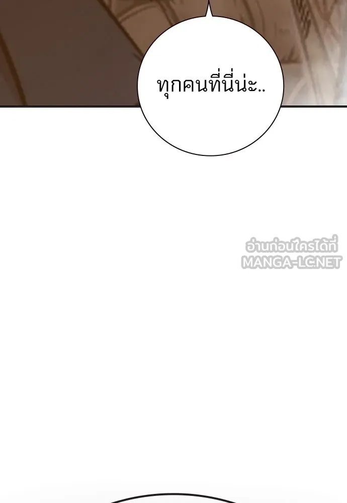 Juvenile Prison ตอนที่ 38 105