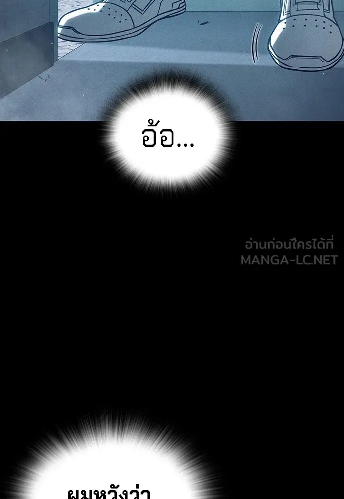 Juvenile Prison ตอนที่ 38 117
