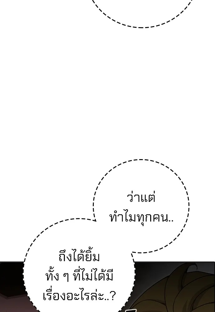 Juvenile Prison ตอนที่ 38 122