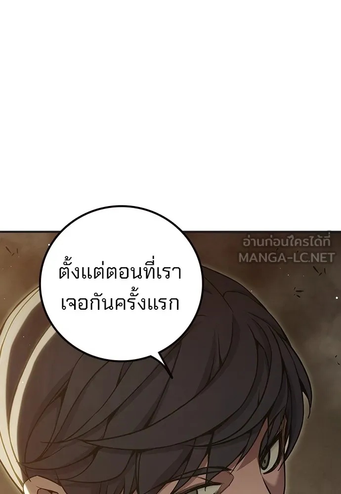 Juvenile Prison ตอนที่ 38 132