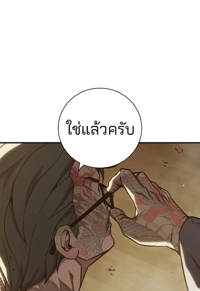 Juvenile Prison ตอนที่ 38 128