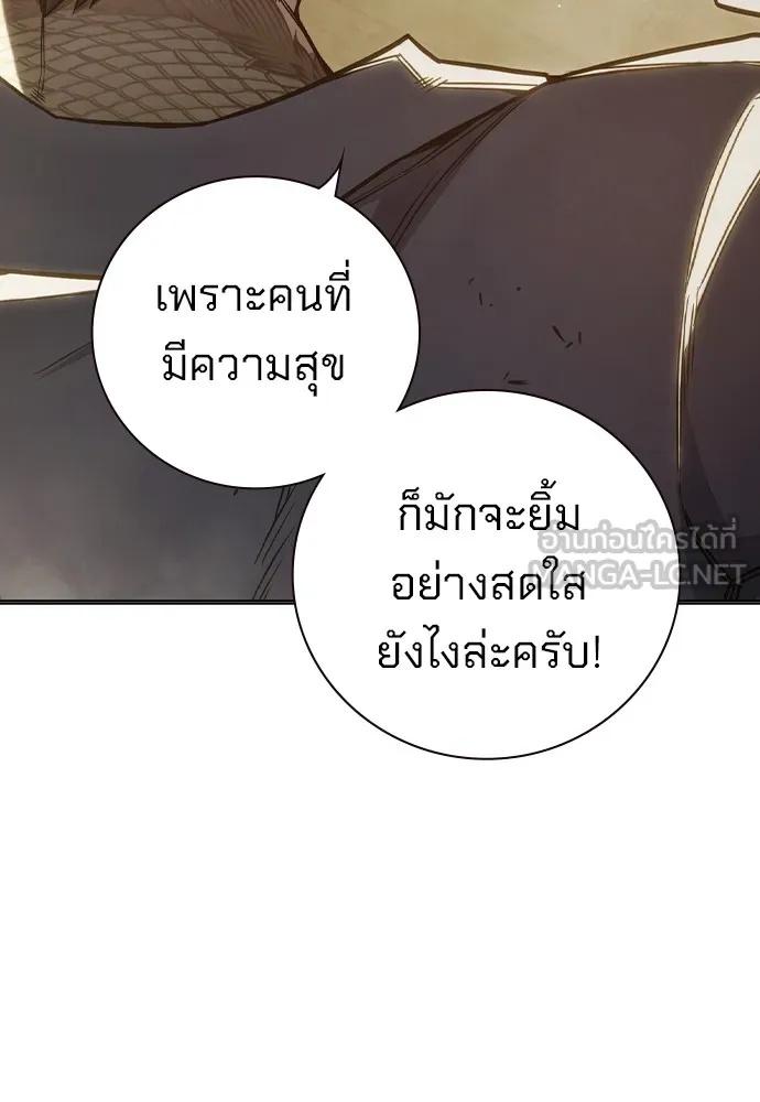 Juvenile Prison ตอนที่ 38 129