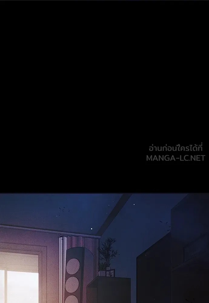 Juvenile Prison ตอนที่ 38 138