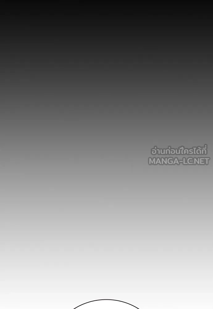 Juvenile Prison ตอนที่ 38 150