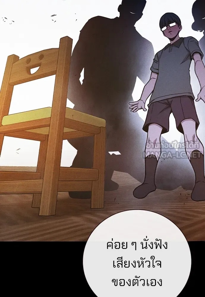 Juvenile Prison ตอนที่ 38 147