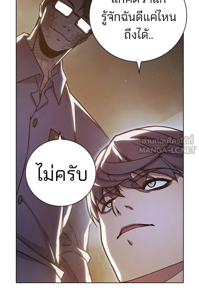 Juvenile Prison ตอนที่ 38 159