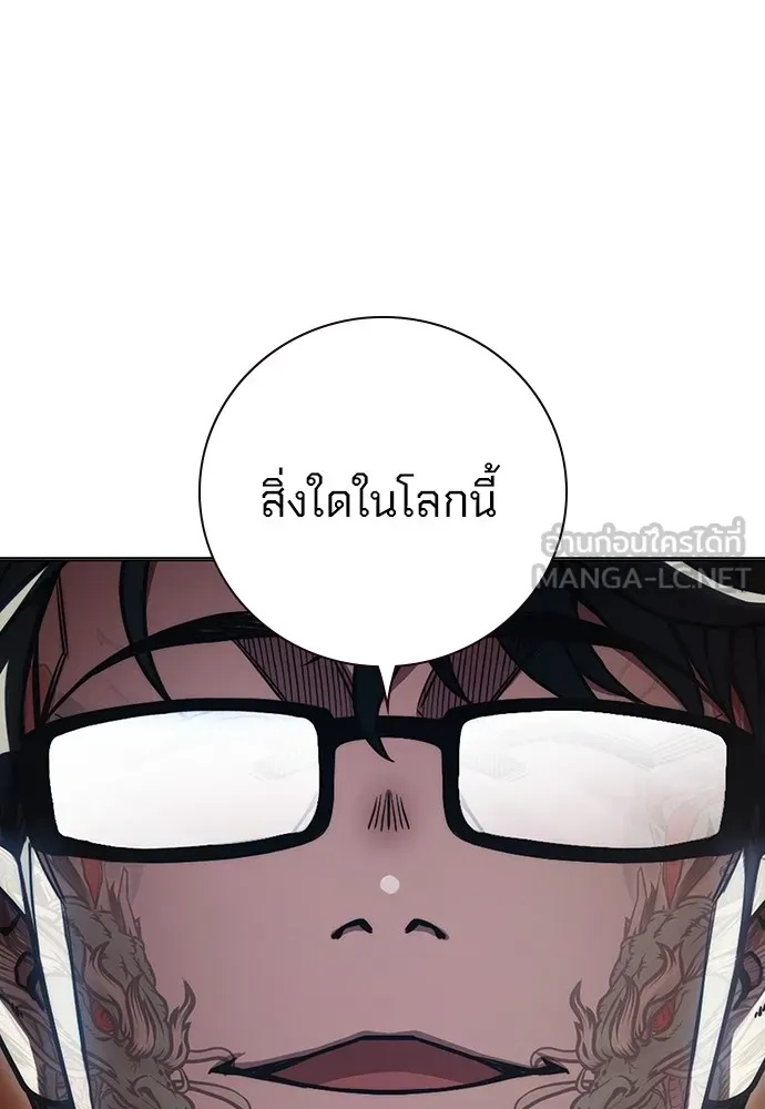 Juvenile Prison ตอนที่ 38 168