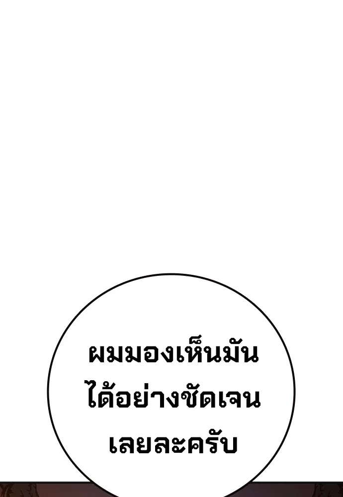 Juvenile Prison ตอนที่ 38 160