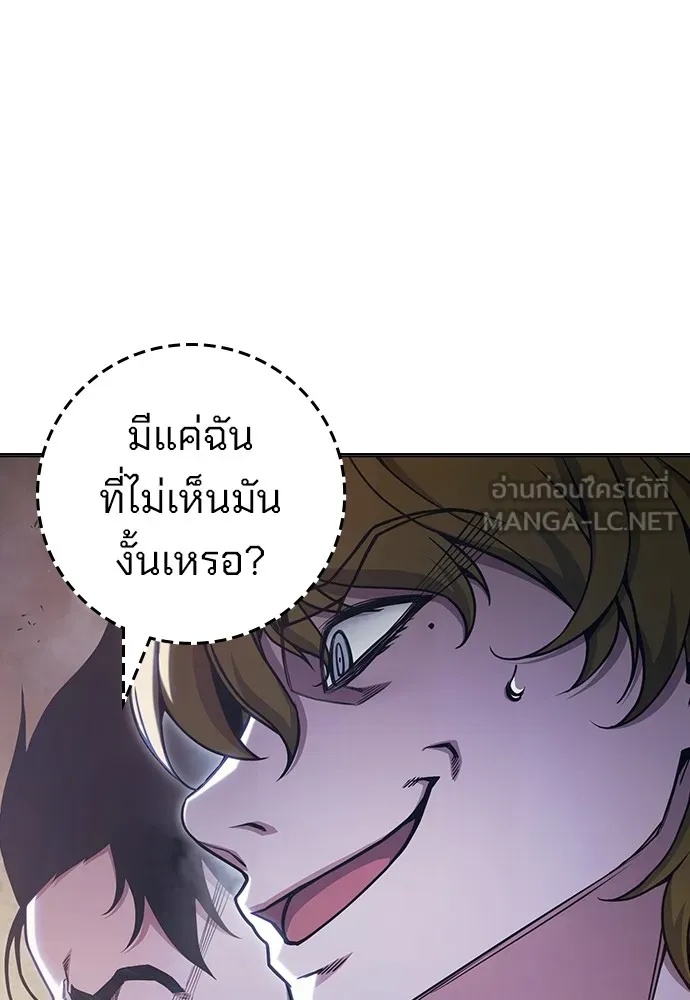 Juvenile Prison ตอนที่ 38 165