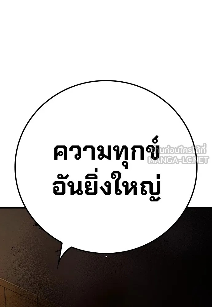 Juvenile Prison ตอนที่ 38 162