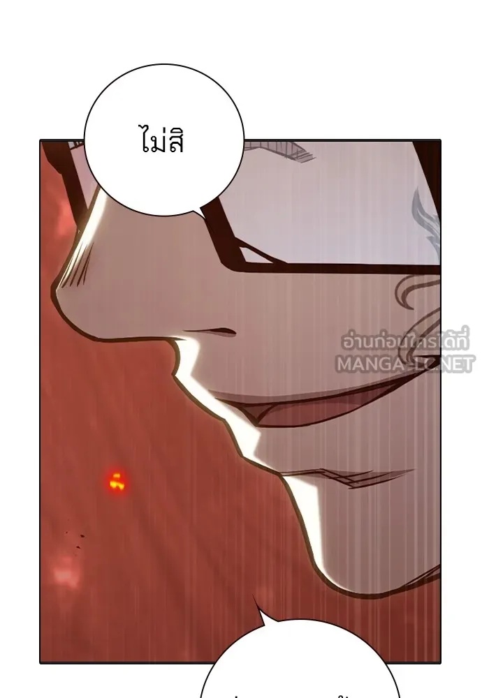 Juvenile Prison ตอนที่ 38 174