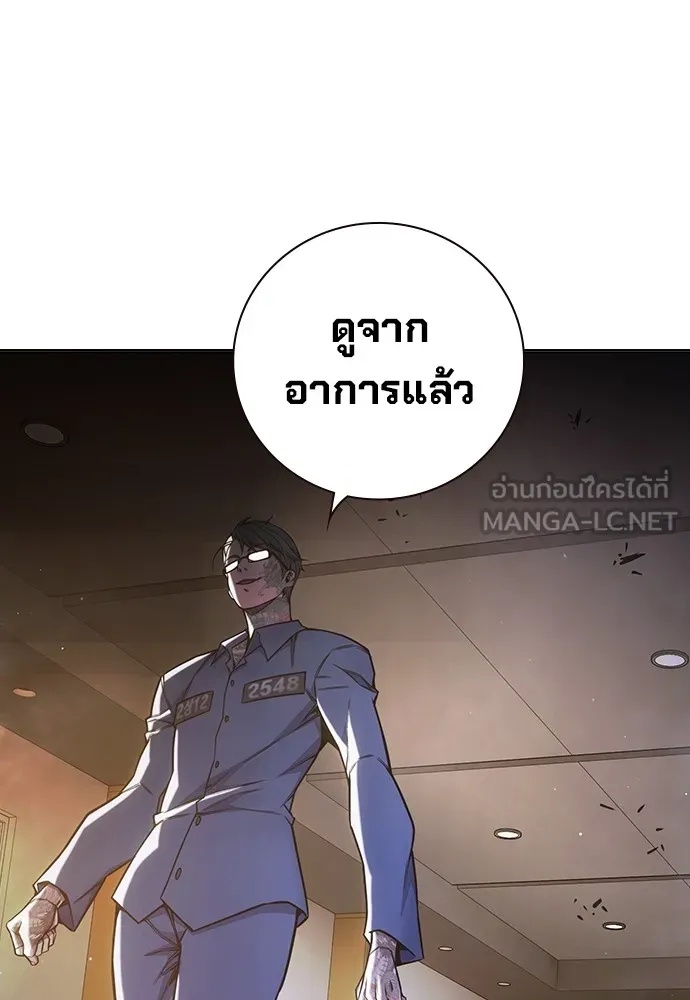 Juvenile Prison ตอนที่ 38 183